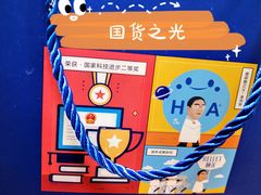 -银座购物广场(高新区店)