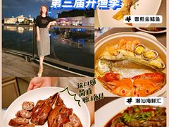 -陈鹏鹏潮汕菜(欢乐海岸 海边景观店)