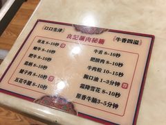 -潮汕良记牛肉火锅(洪武路店)