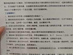 -上海仁爱医院