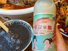 -福苗小骆驼烧烤(大唐不夜城店)