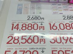 -Bic Camera (难波店)