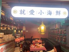 -辣小鲜·南昌大排档(船山路店)