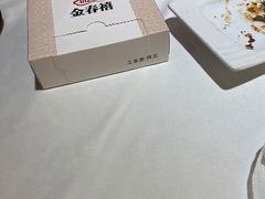 -金春禧(世茂国际广场店)