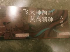 -福州海峡文化艺术中心