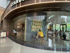 -星巴克臻选(深圳龙华红山天虹店)