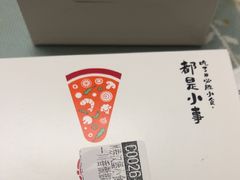 -必胜客(华都店)