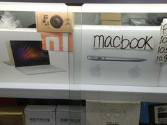 -太平洋数码广场