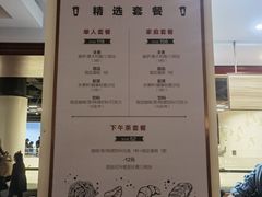 -1868 Café(上海自然博物馆店)
