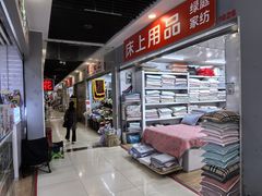 -鑫隆生活广场(阳光好东东店)