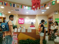 -励步儿童成长中心英文启蒙·剑桥考级·KET(万象汇校区)