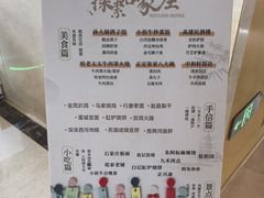 -诺华廷酒店(中华大街店)