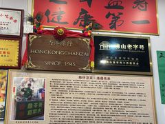 -陳仔(北京路店)
