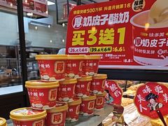 -味多美蛋糕(西安门店)