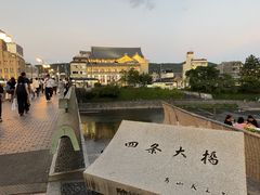 -四条大桥