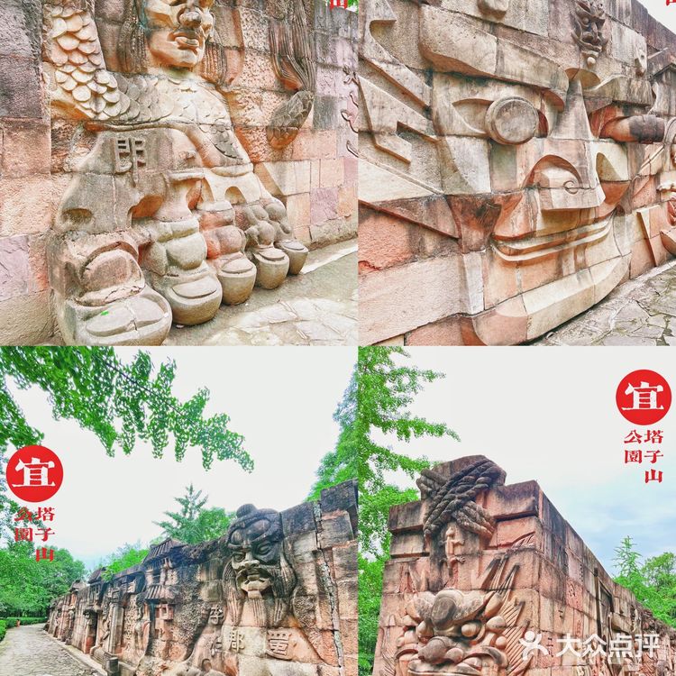 成都|遛娃|拍照📷|约会还不知道去哪吗？塔子山⛲️公园