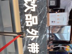 -湊湊火锅·茶憩(皇姑万象汇店)