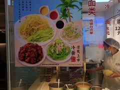 -蔡先生(双阳路店)