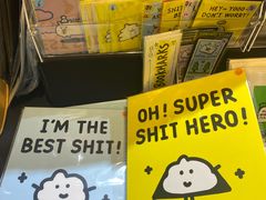 -南泰百货批发市场