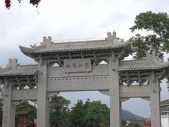 -国恩寺