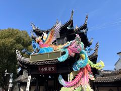 -惠山古镇·寄畅园