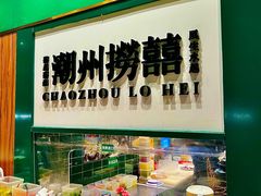 -禄婶鸡煲·打边炉