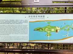 -浮庄