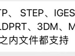 -优速得3D打印店(朝阳店)