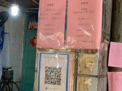 -惠源面包店(开禾路店)