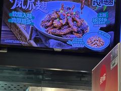 -老乡鸡(青阳北路店)