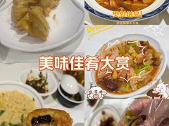 -老爷庙风味美食府(魏都大道店)