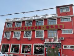 -北京龙庆四季香农家饭庄·灶台鱼·碳烤虹鳟鱼(龙庆峡店)