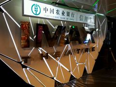 -博纳UA影城(KK Mall店)