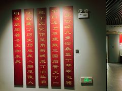 -合肥三国新城遗址公园