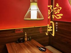 -隐月· 㐂和食屋(芝罘万达公馆店)