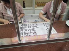 -西塔大冷面(市府大路店)