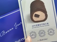 -the Roll'ING手作瑞士卷专门店(卓悦中心店)