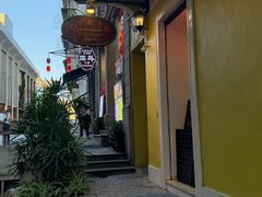 -大堂街8号葡国餐厅(RESTAURANTE ESCADA)