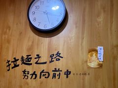 -老龙亭拉面店