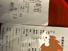 -直隶安家牛肉罩饼(新石店)