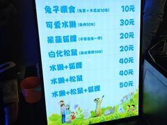 -太平洋海底世界