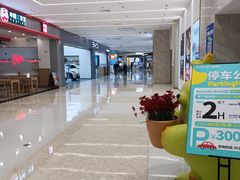 -万达广场(梁溪店)