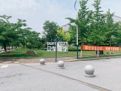-大连外国语大学(旅顺校区)
