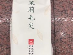 -张一元(总店)