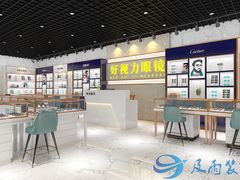 -三叶眼镜城·好视力眼镜店