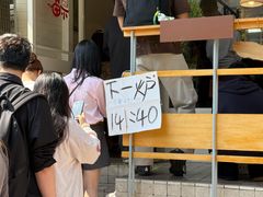 -发酵食堂(屏风街店)