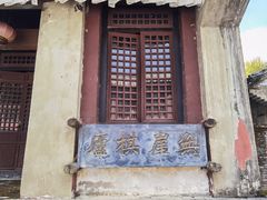 -天龙八部武侠城