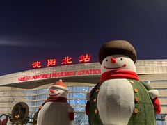 -相思蜜哒(西塔街店)