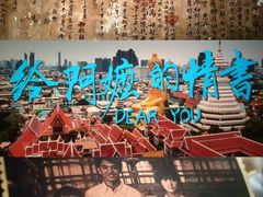 -成都百丽宫影城(LUXE太古里店)