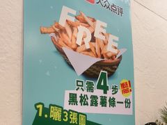 -八爷茶餐厅